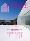 jt1108.jpg