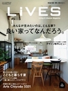 LiVES201010.jpg